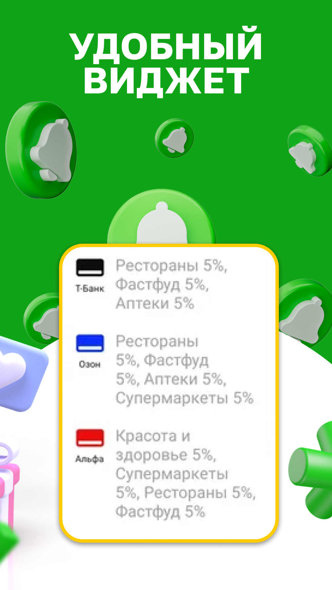 Скриншот приложения