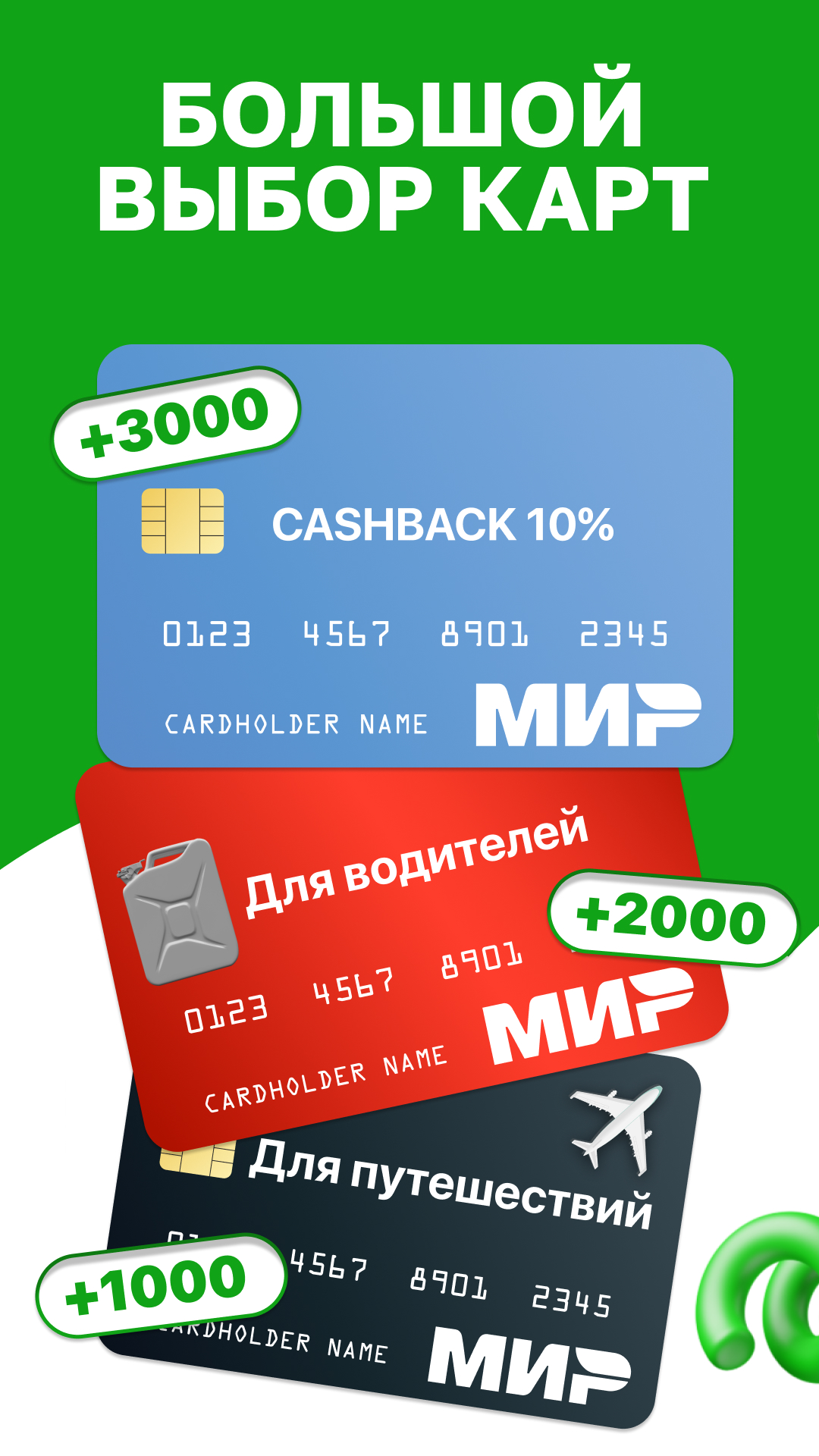 Скриншот приложения