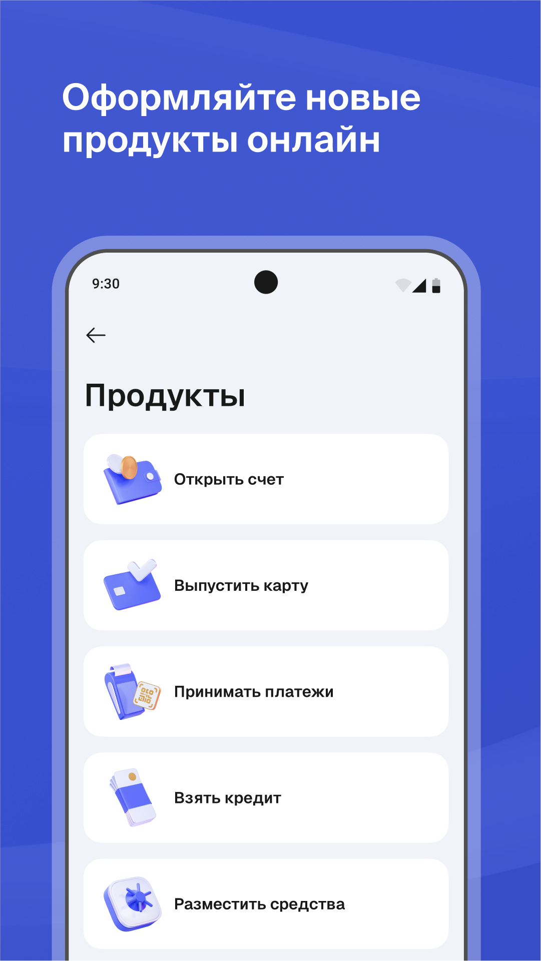 Скриншот приложения