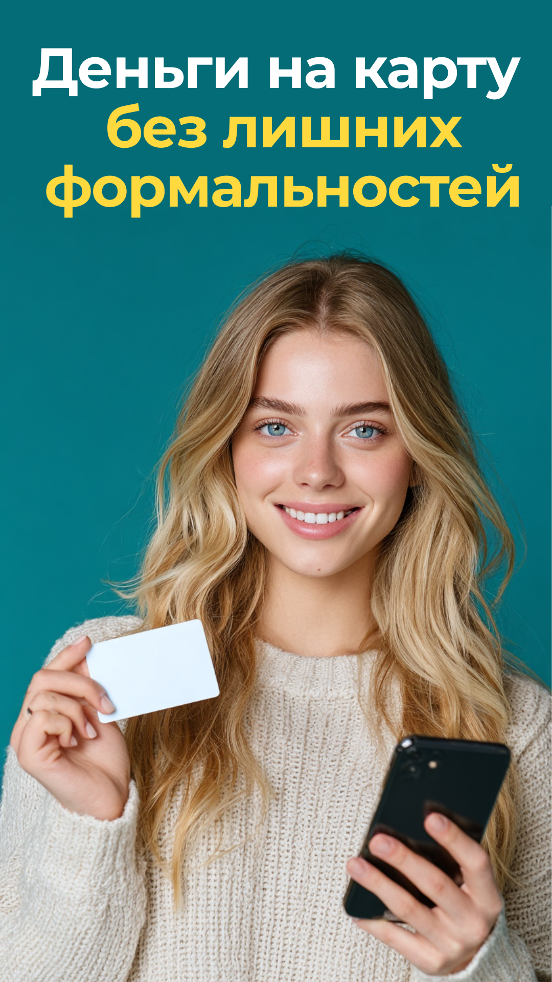 Скриншот приложения