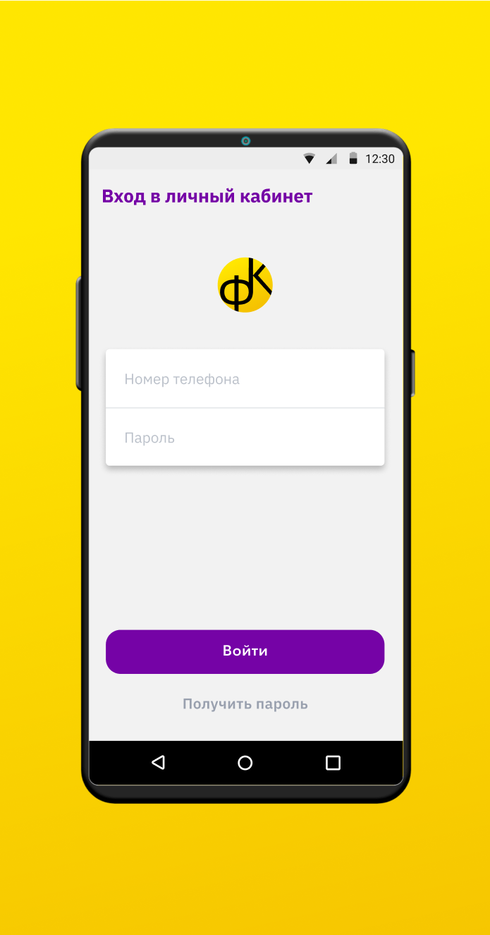 Скриншот приложения