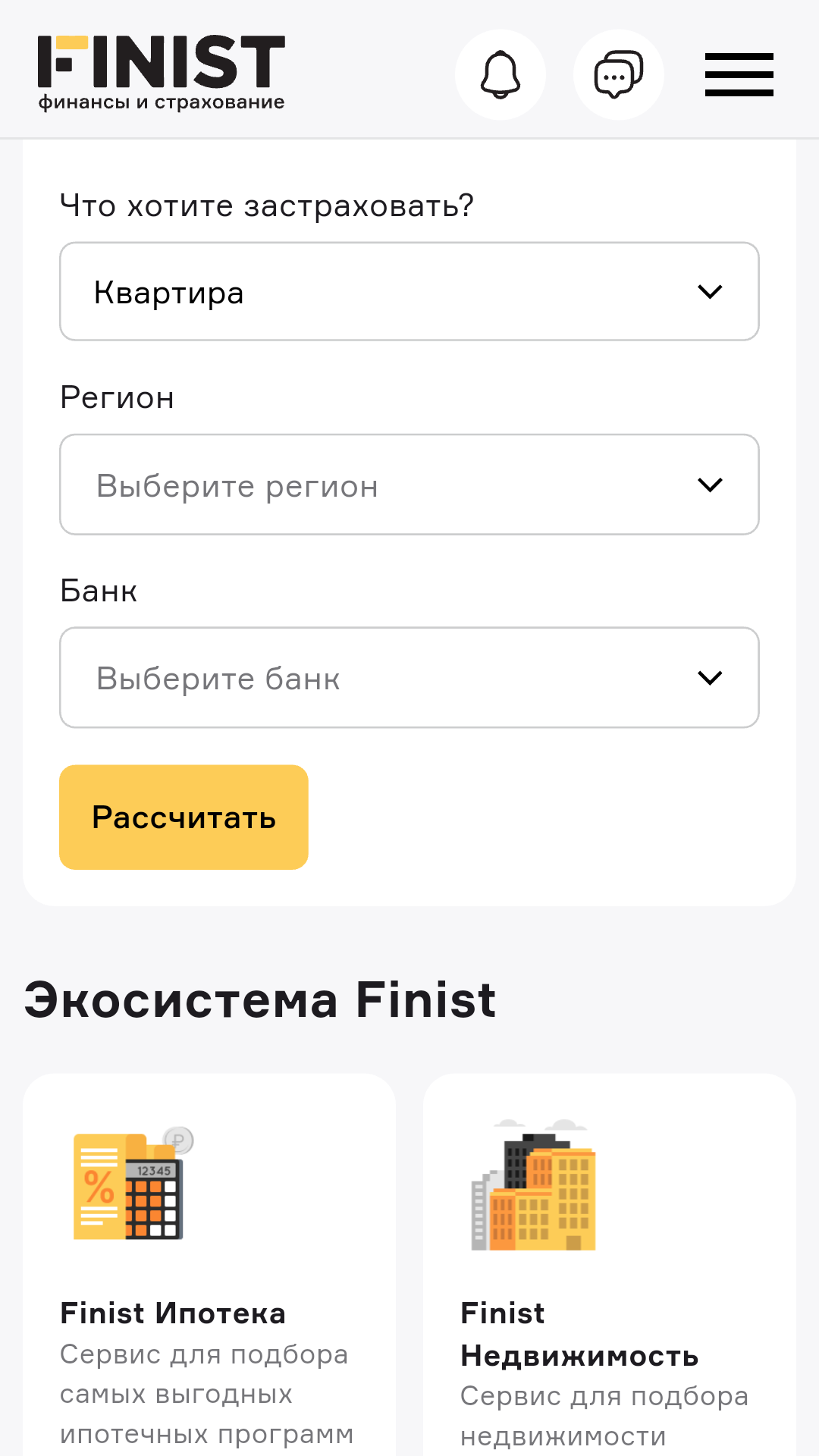 Скриншот приложения