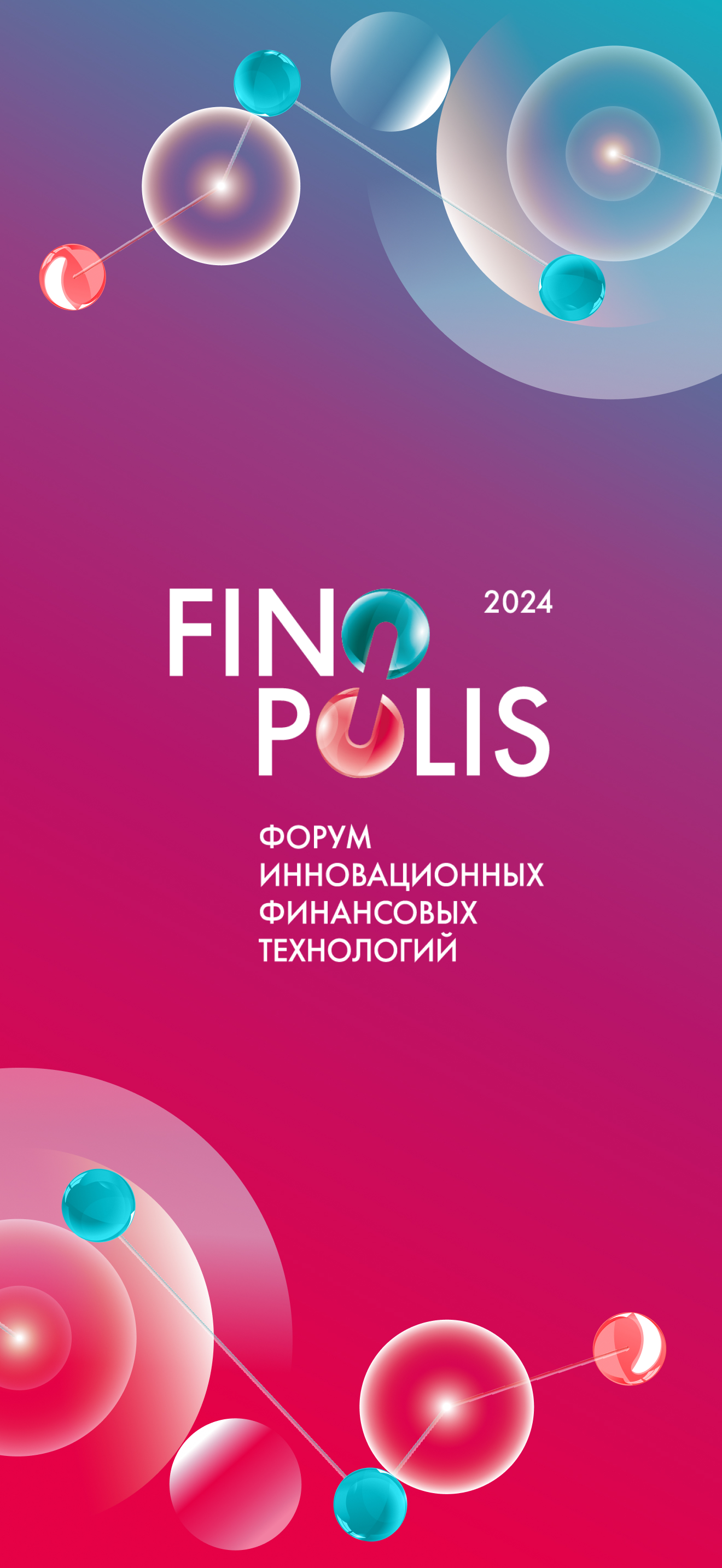 Скриншот приложения