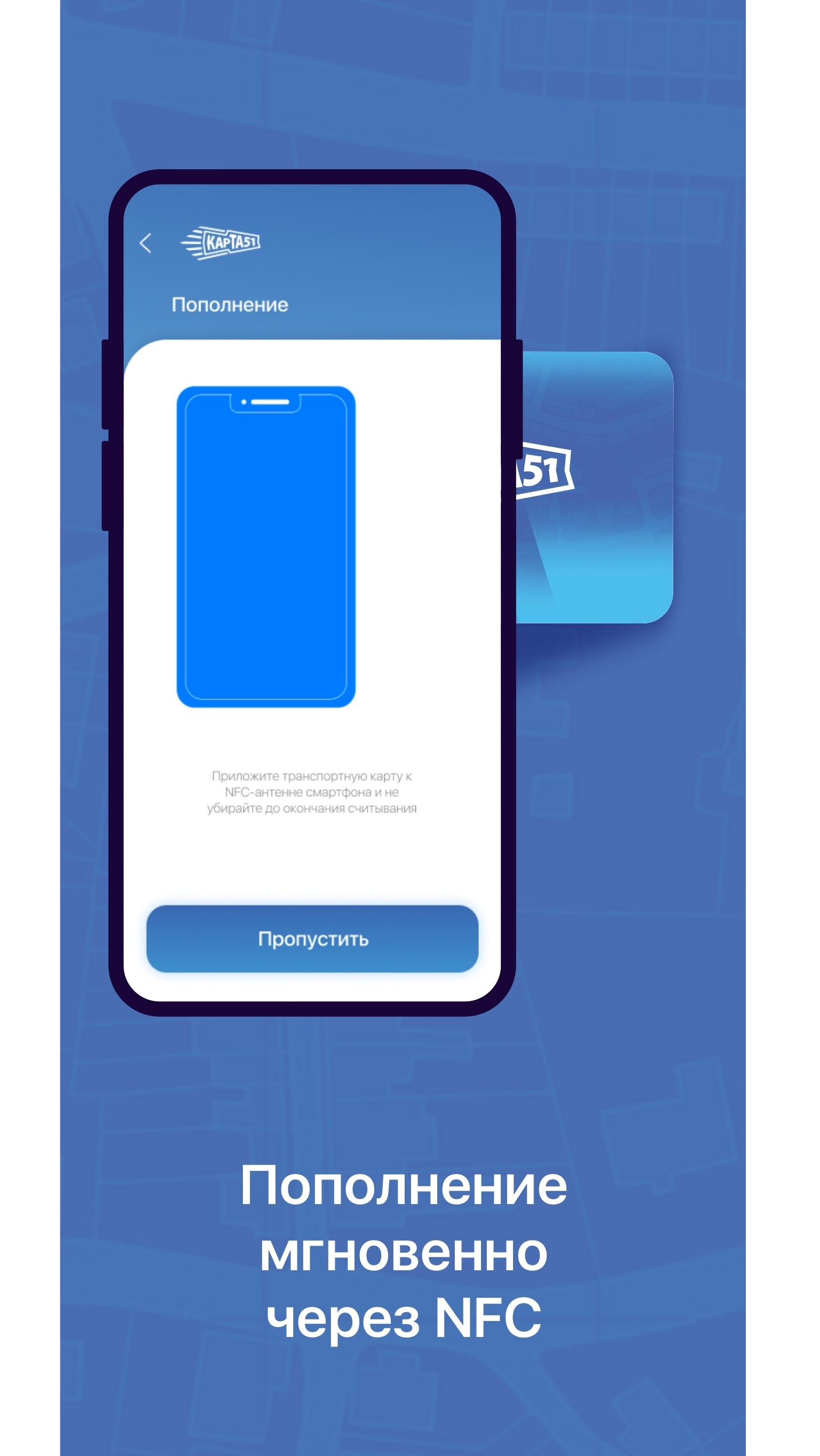 Скриншот приложения