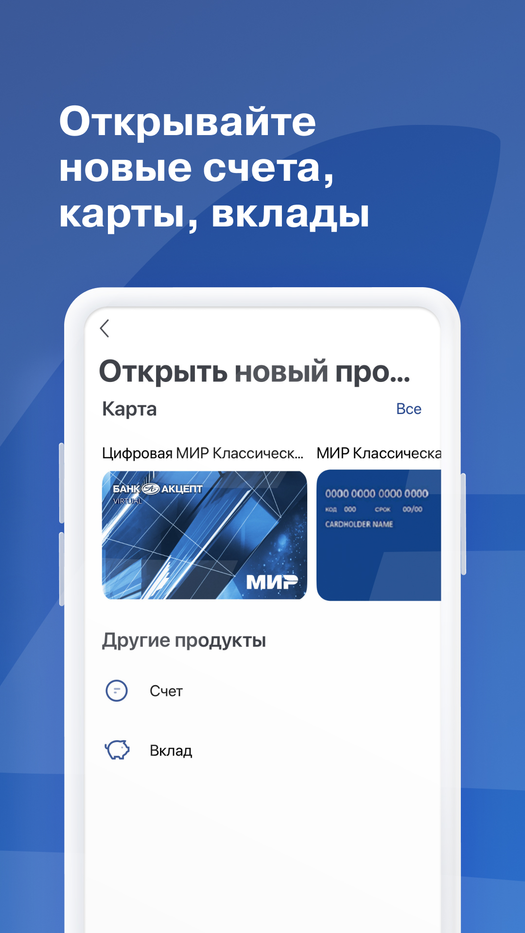 Скриншот приложения