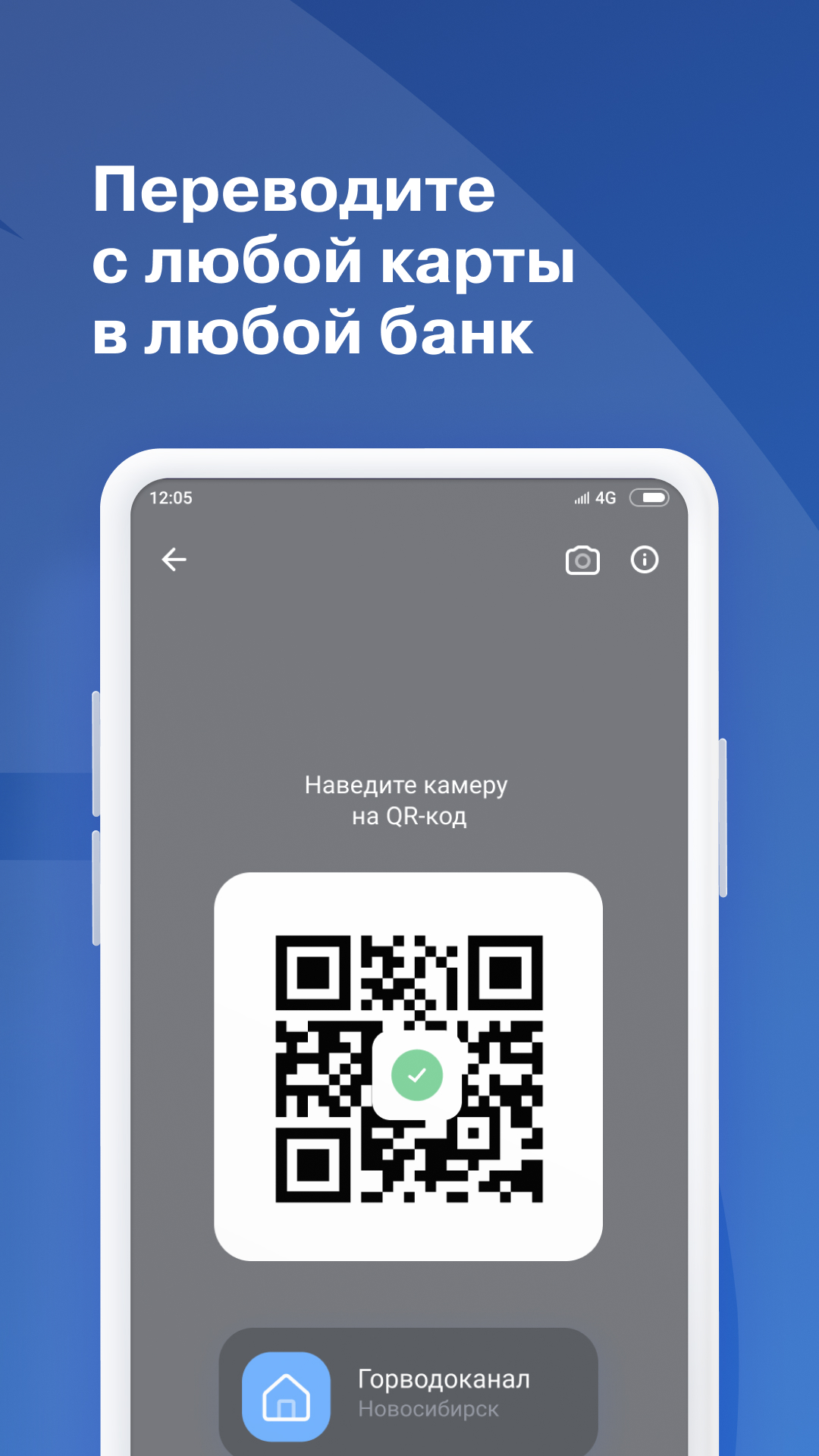 Скриншот приложения