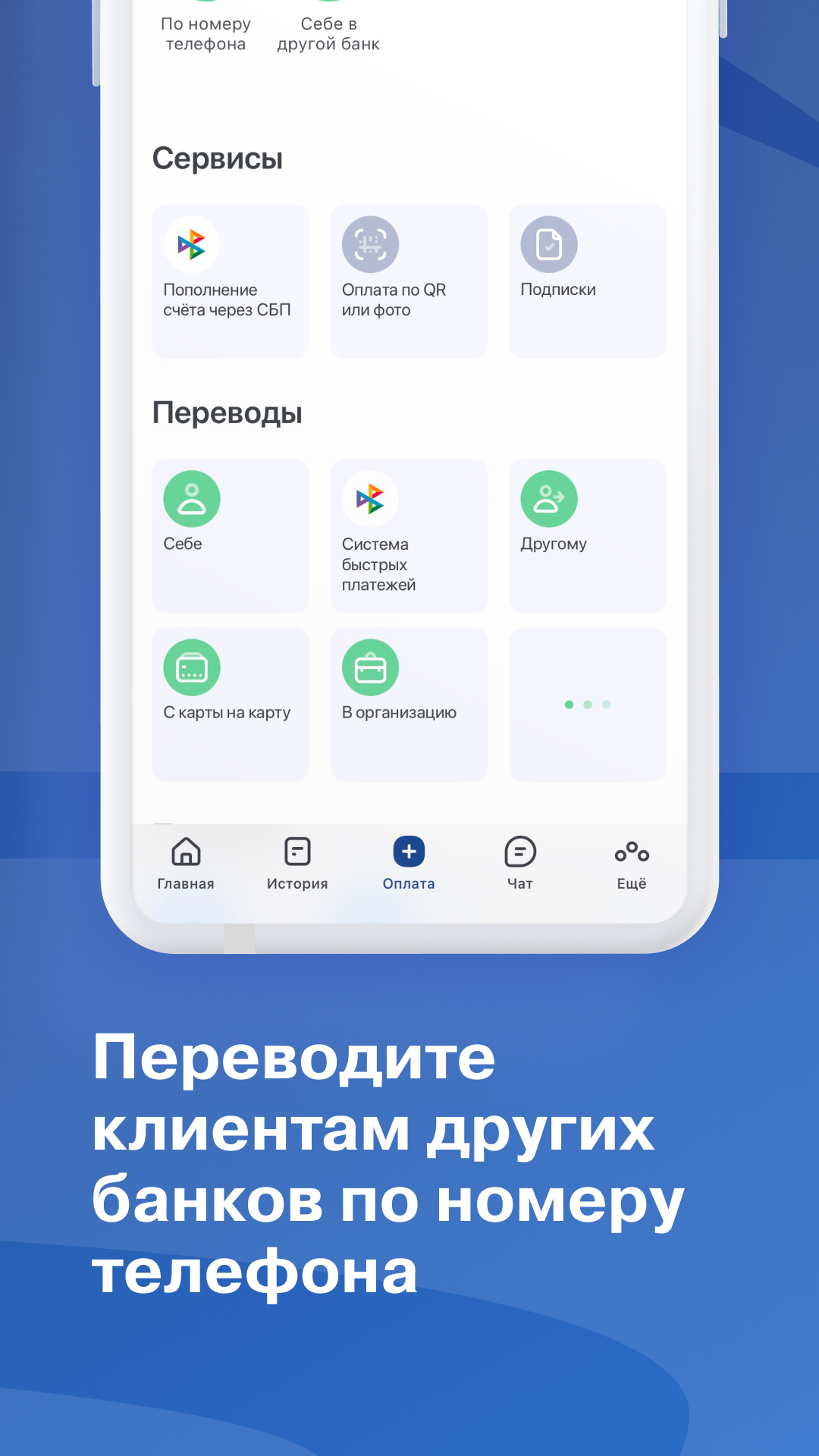 Скриншот приложения