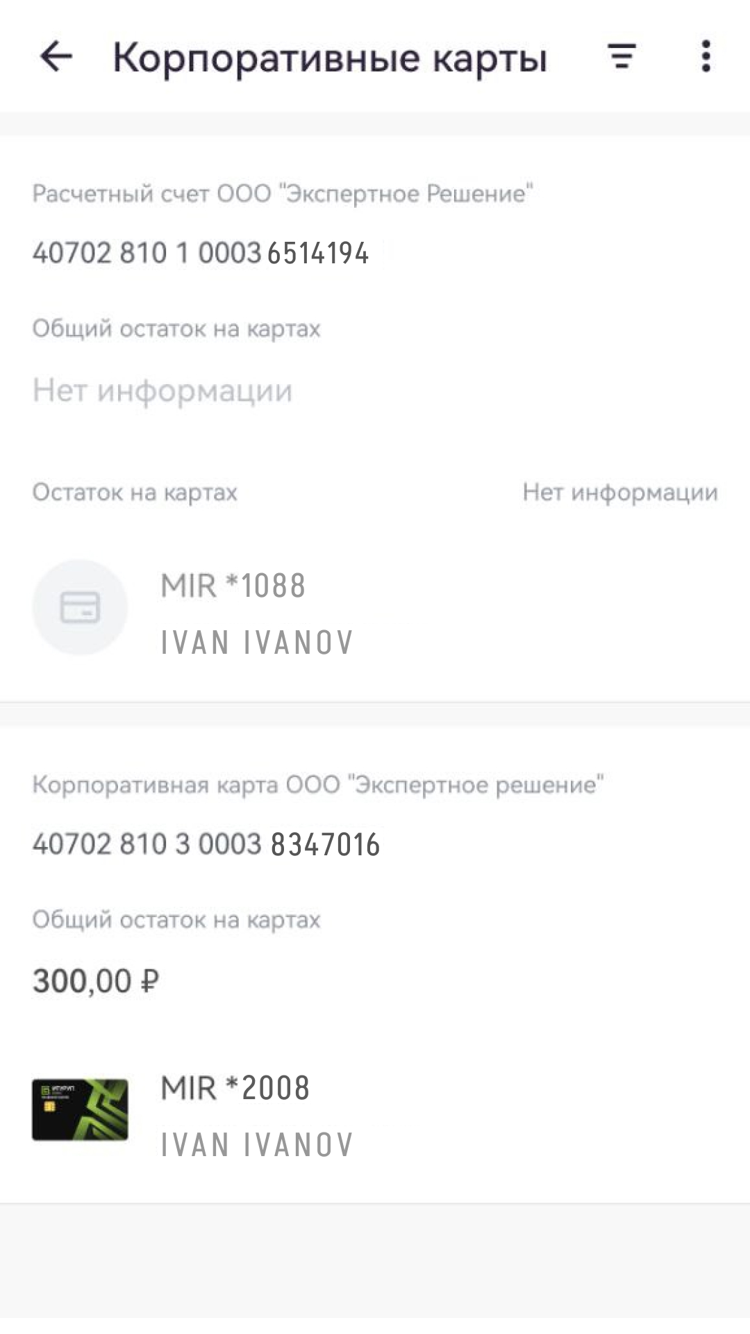 Скриншот приложения