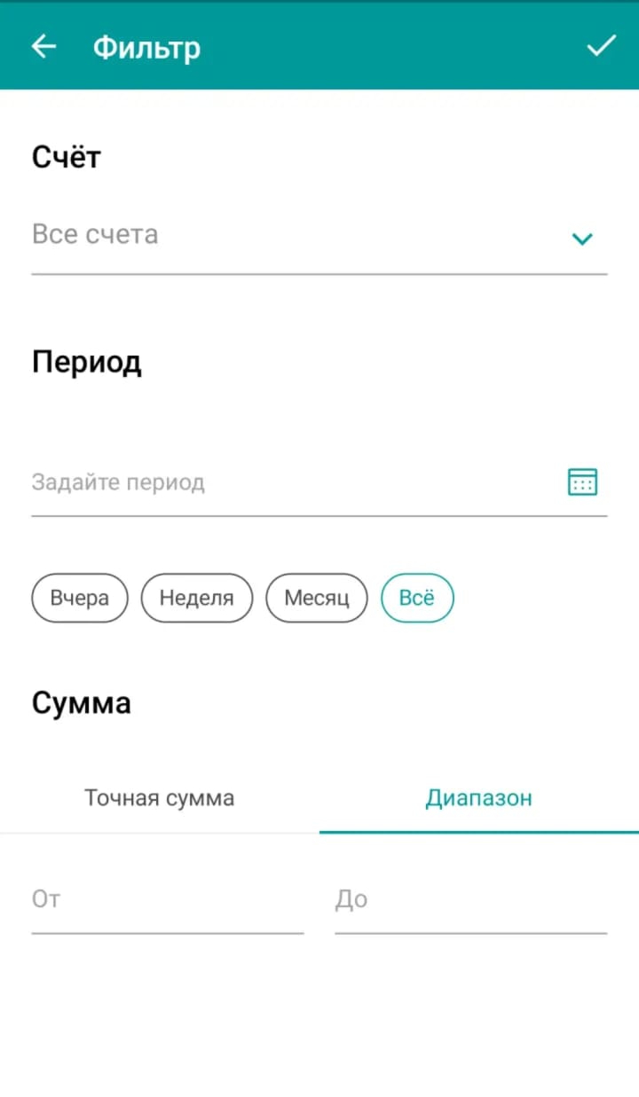 Скриншот приложения