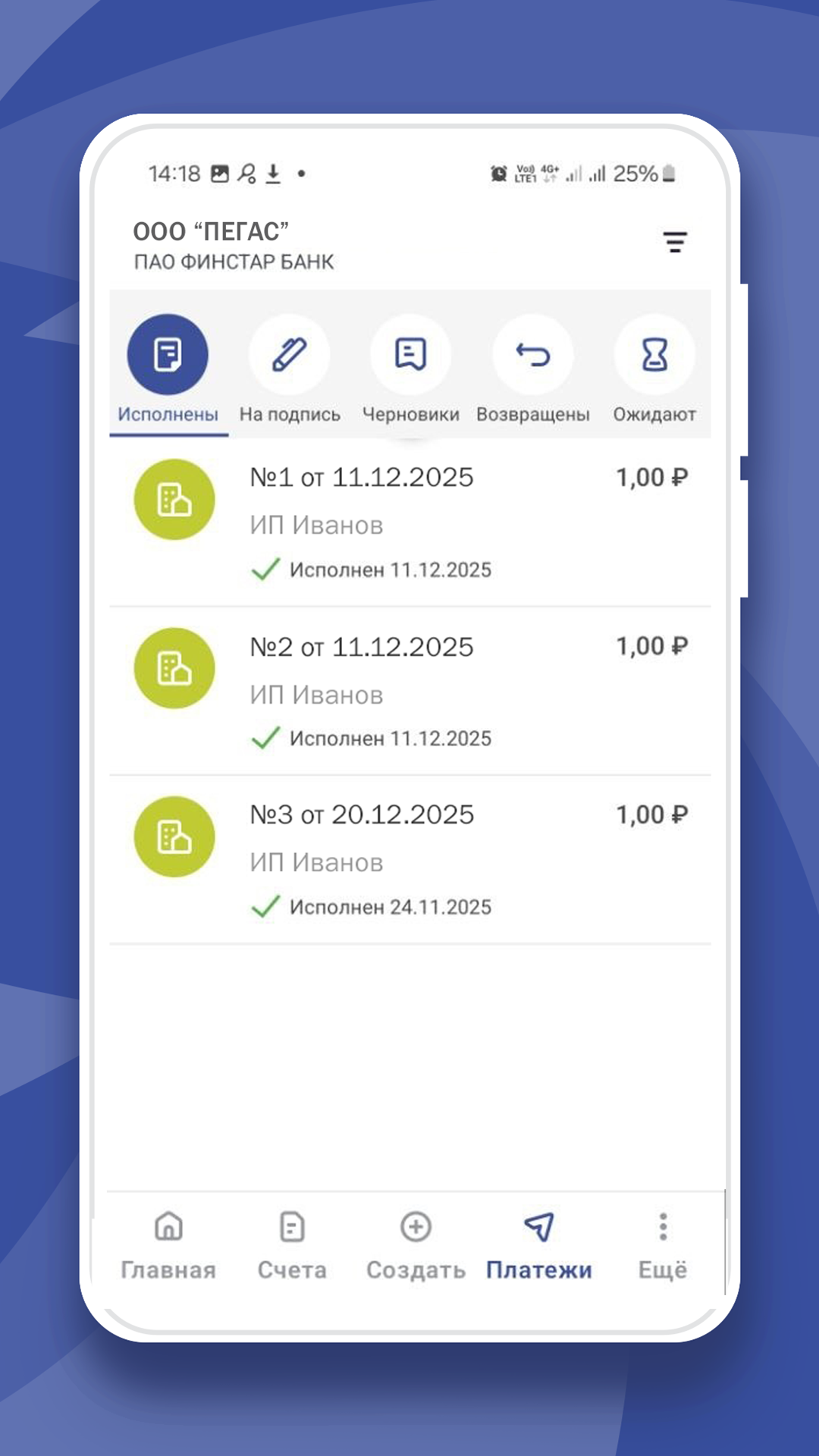 Скриншот приложения