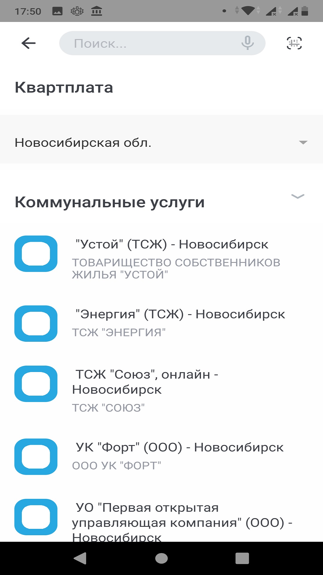 Скриншот приложения