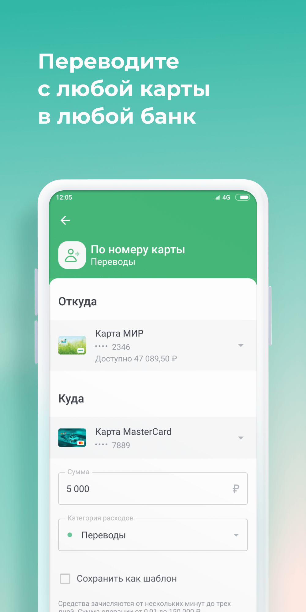 Скриншот приложения