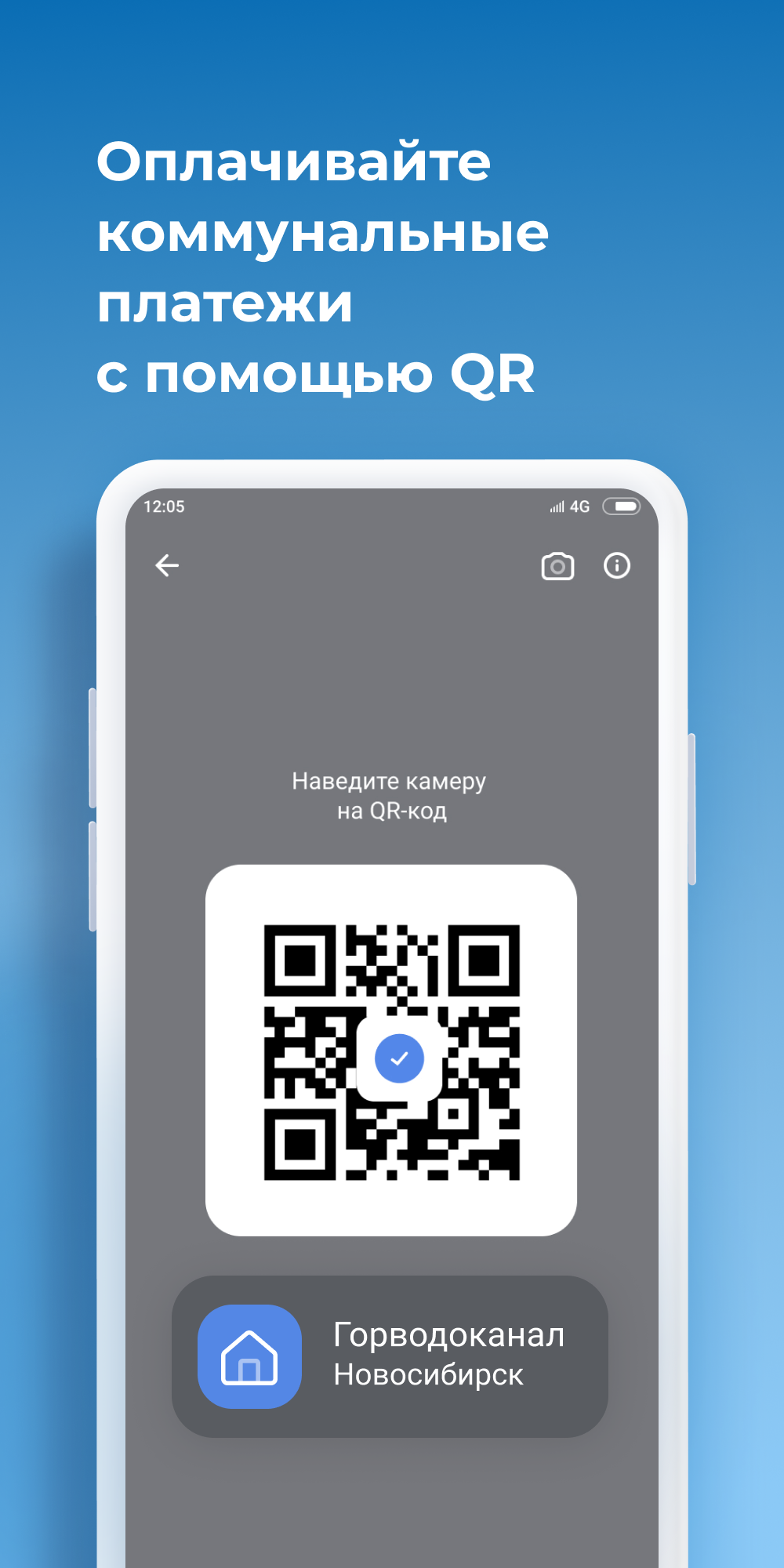 Скриншот приложения