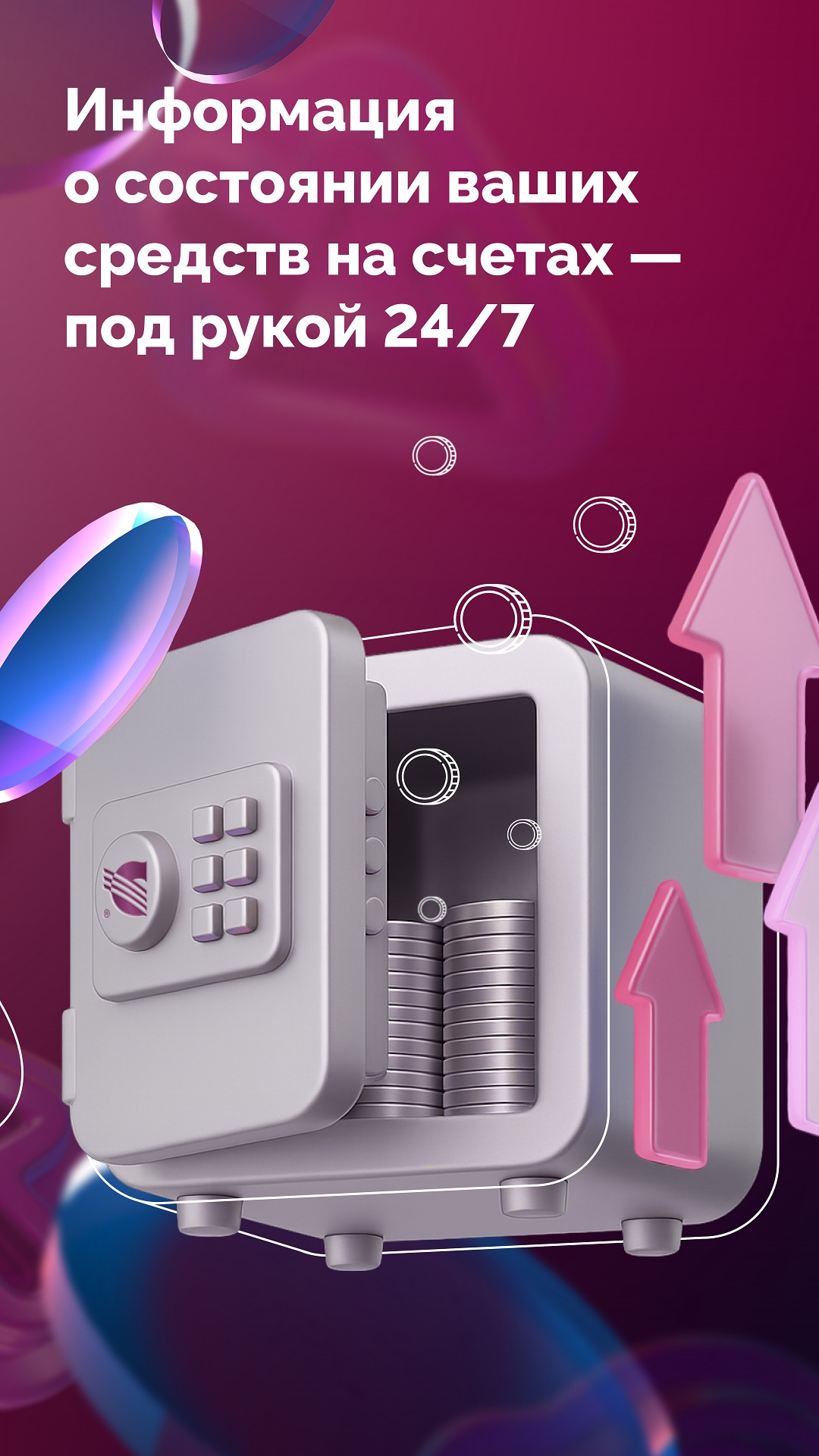 Скриншот приложения