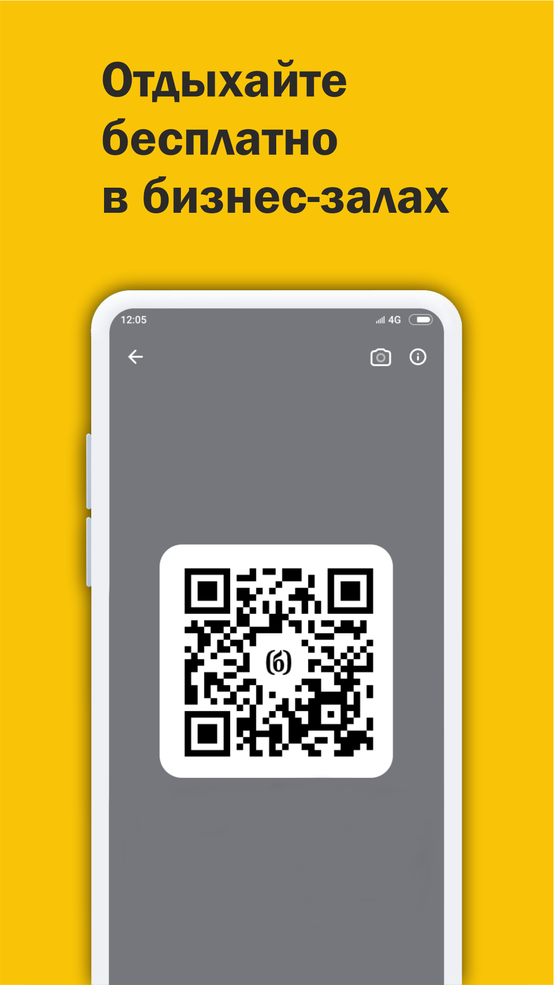 Скриншот приложения