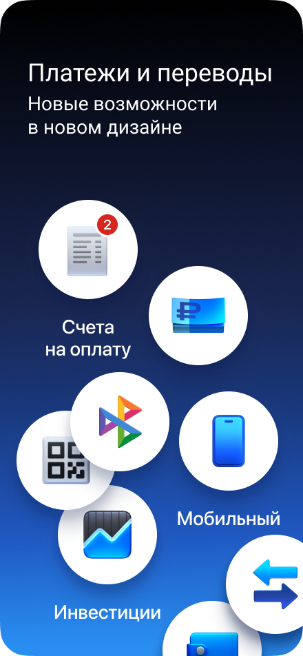 Скриншот приложения