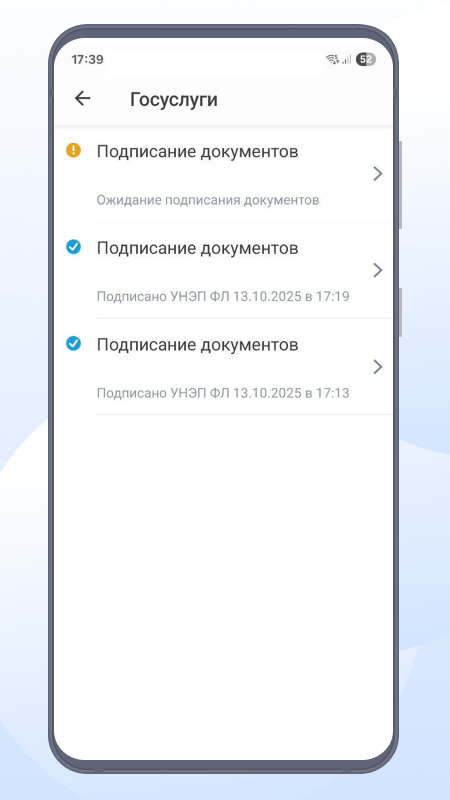 Скриншот приложения