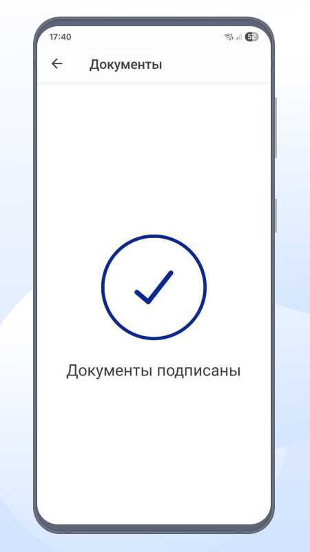 Скриншот приложения