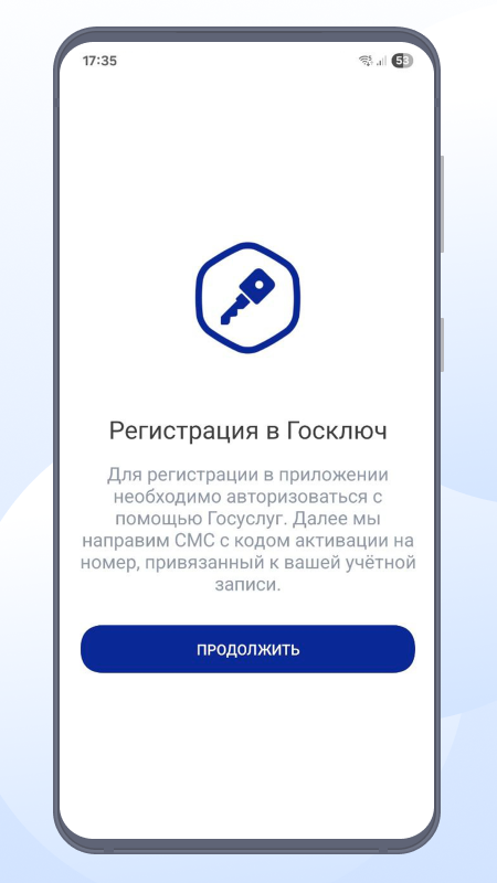 Скриншот приложения