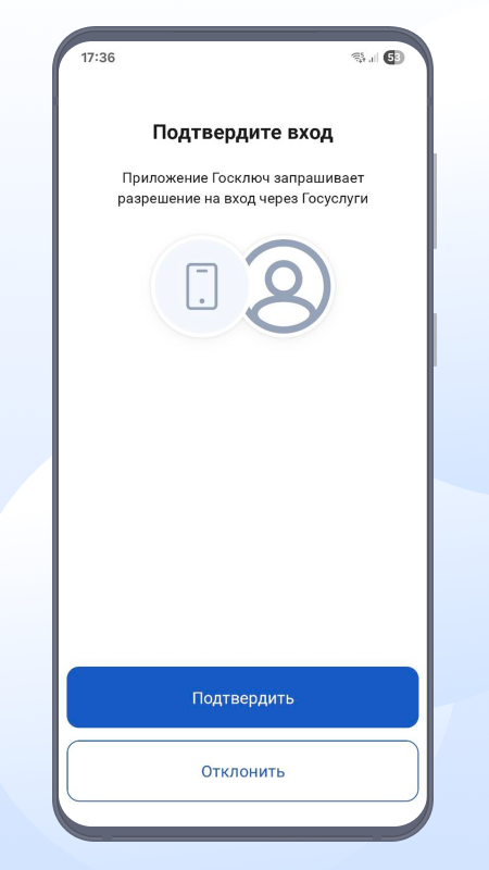 Скриншот приложения