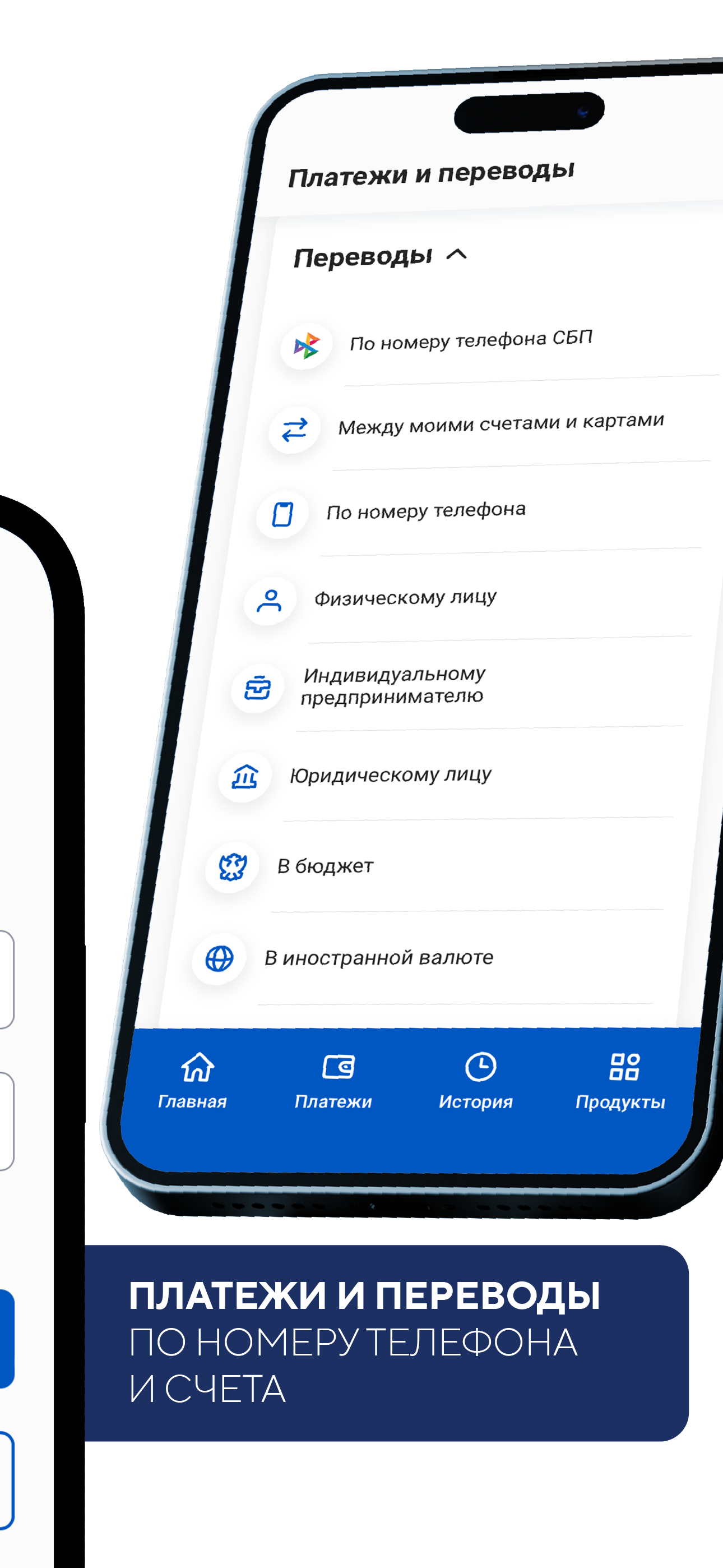 Скриншот приложения