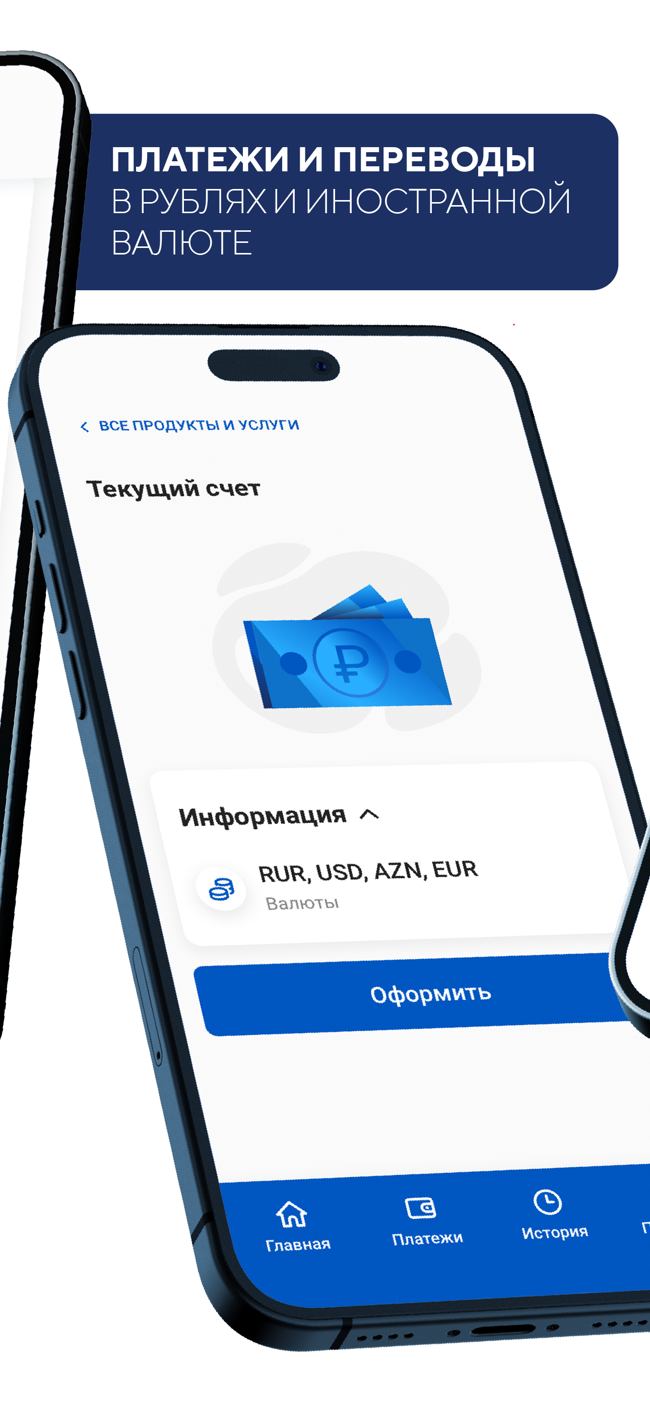 Скриншот приложения