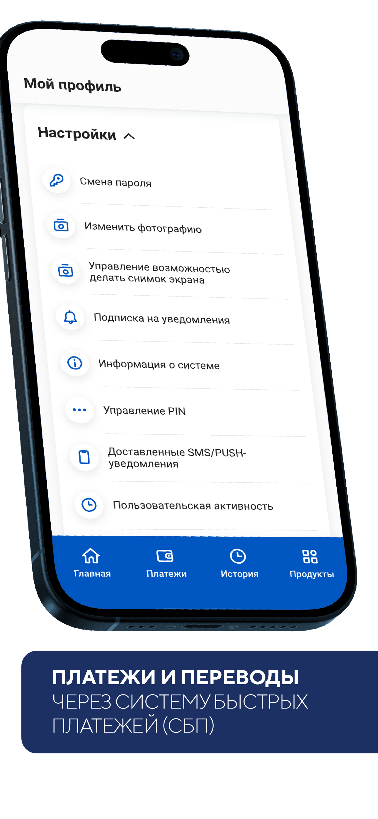 Скриншот приложения