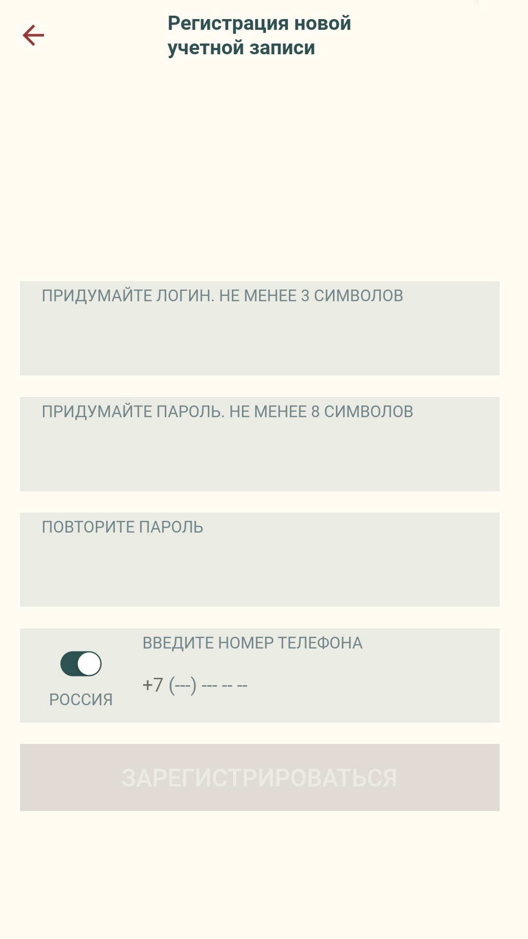 Скриншот приложения