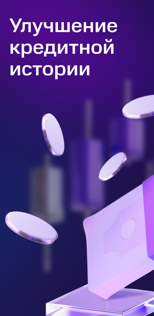 Скриншот приложения