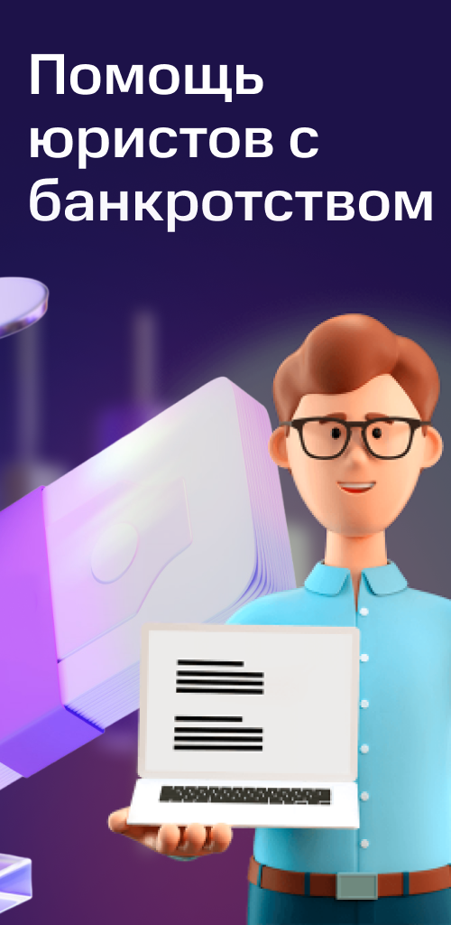 Скриншот приложения