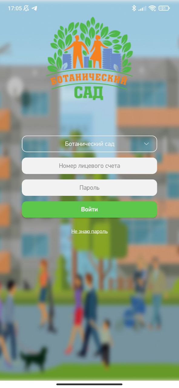 Скриншот приложения