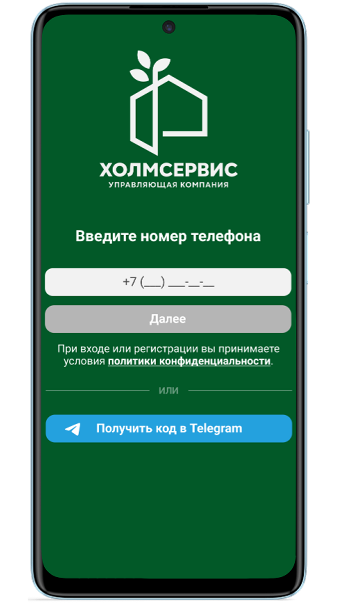 Скриншот приложения