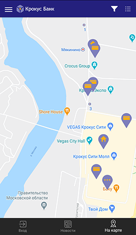 Скриншот приложения