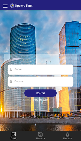 Скриншот приложения