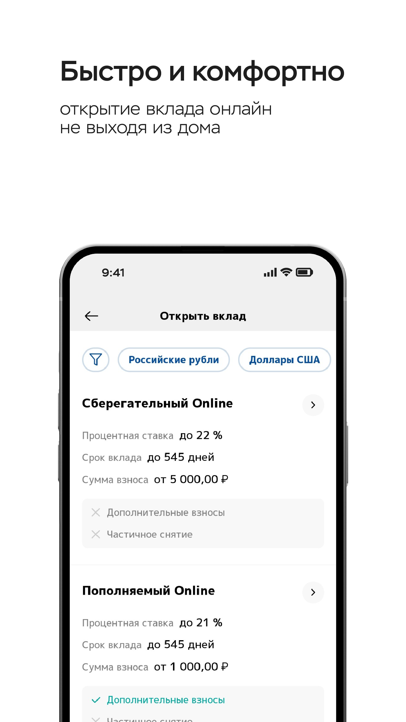 Скриншот приложения