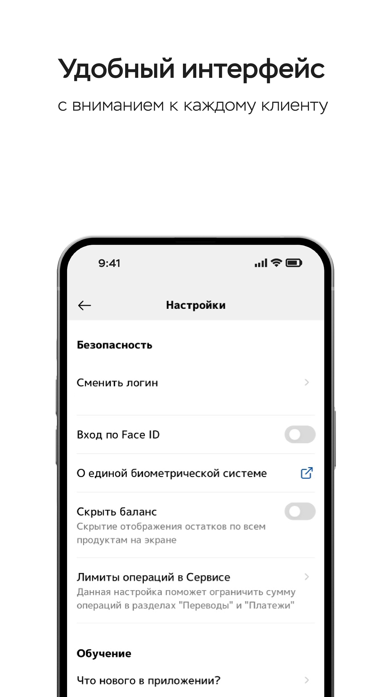 Скриншот приложения
