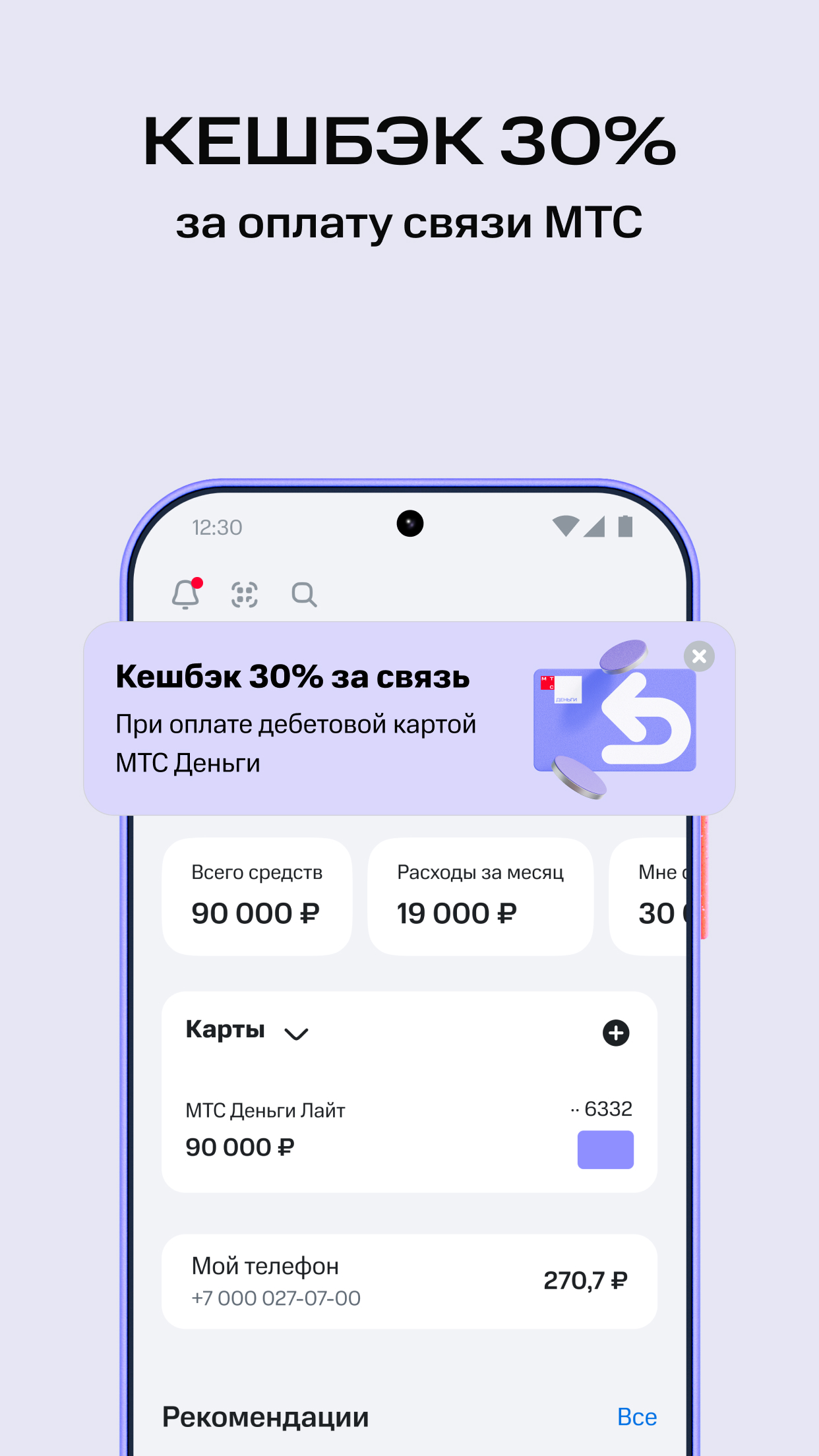 Скриншот приложения