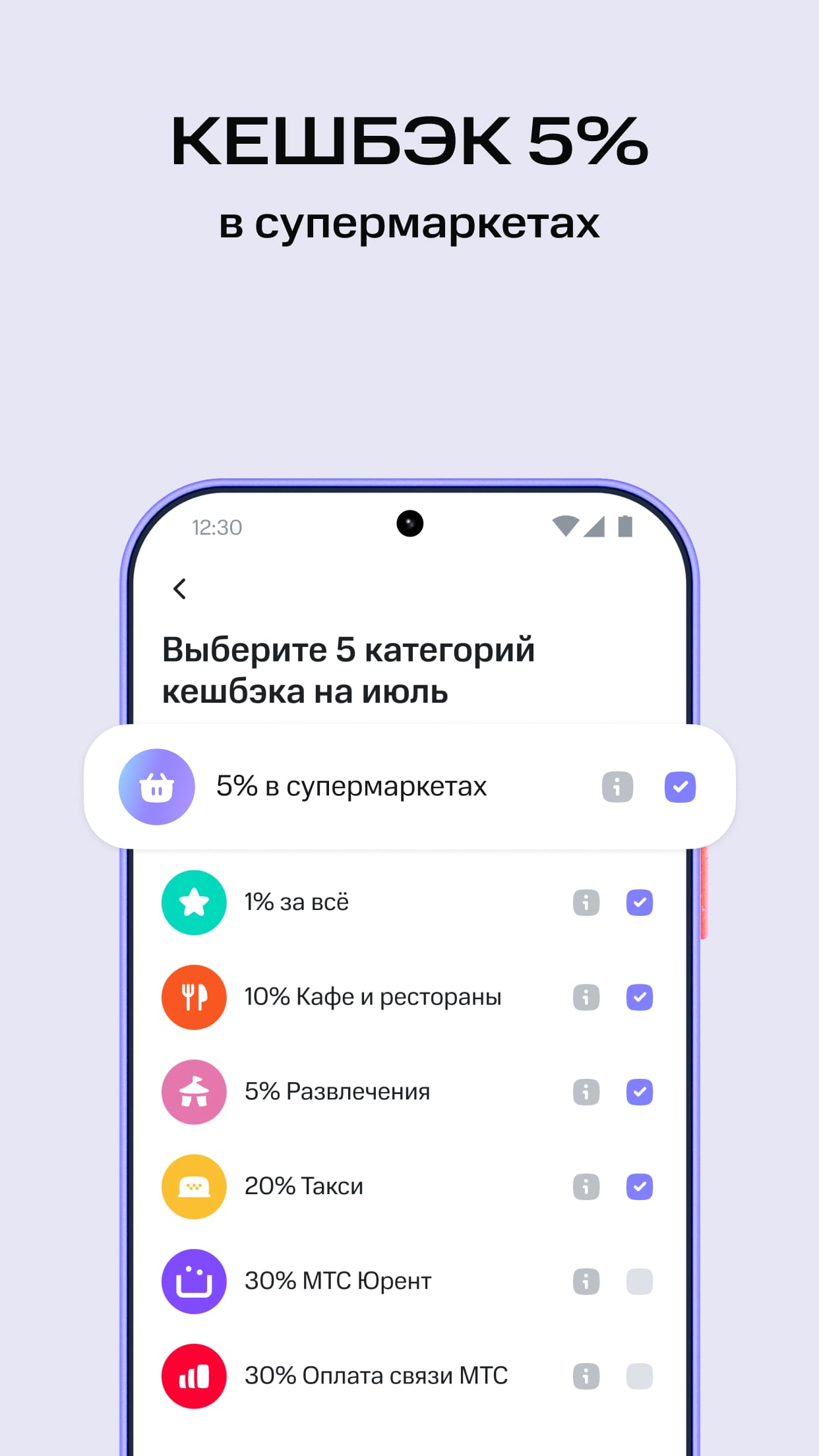 Скриншот приложения