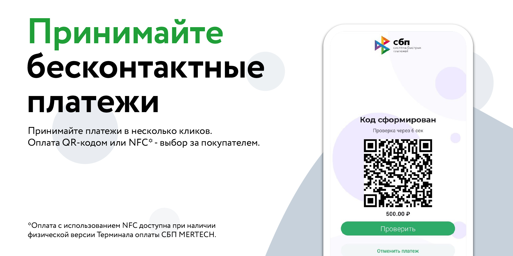 Скриншот приложения