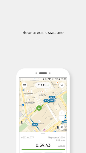 Скриншот приложения