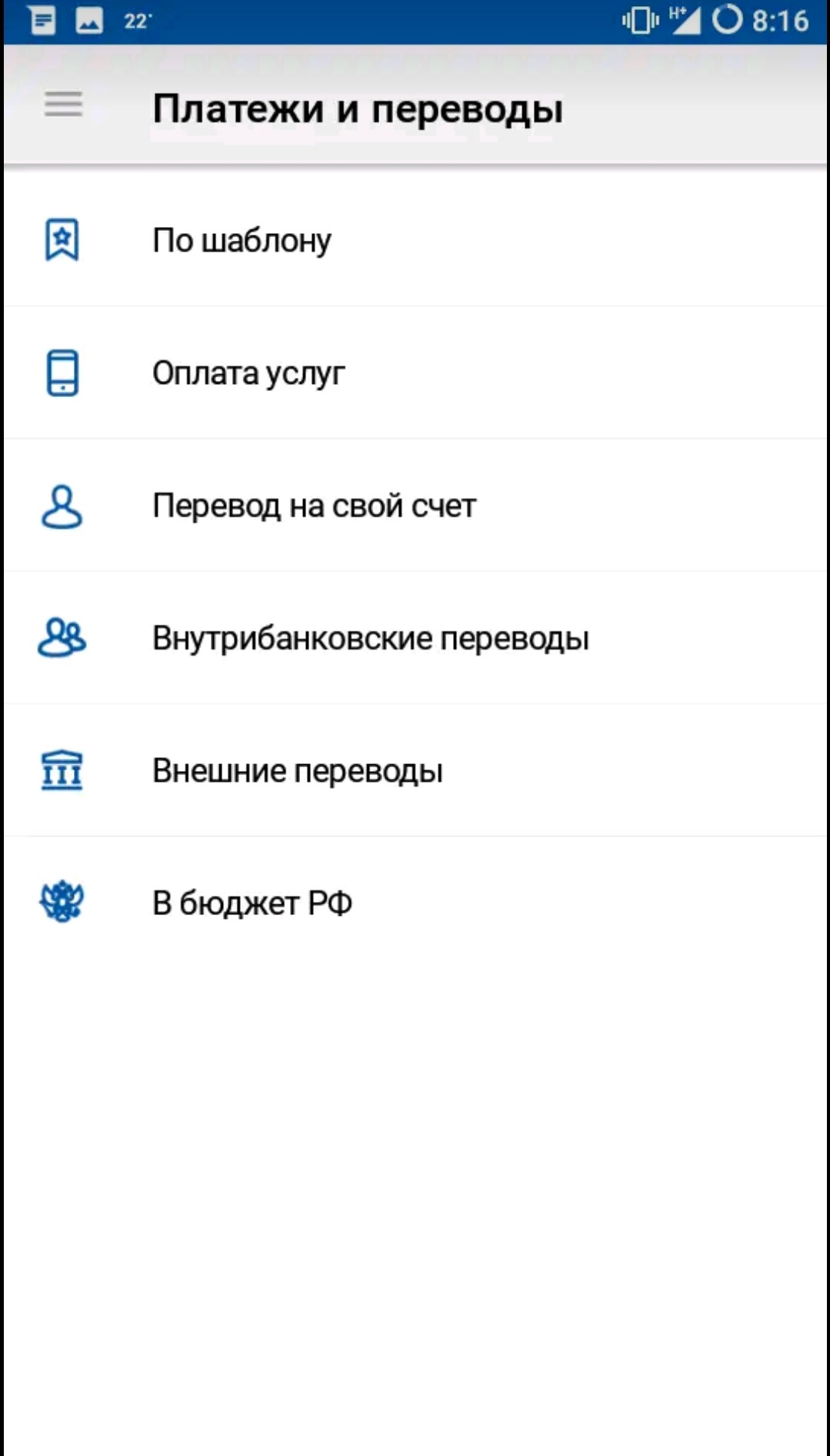 Скриншот приложения