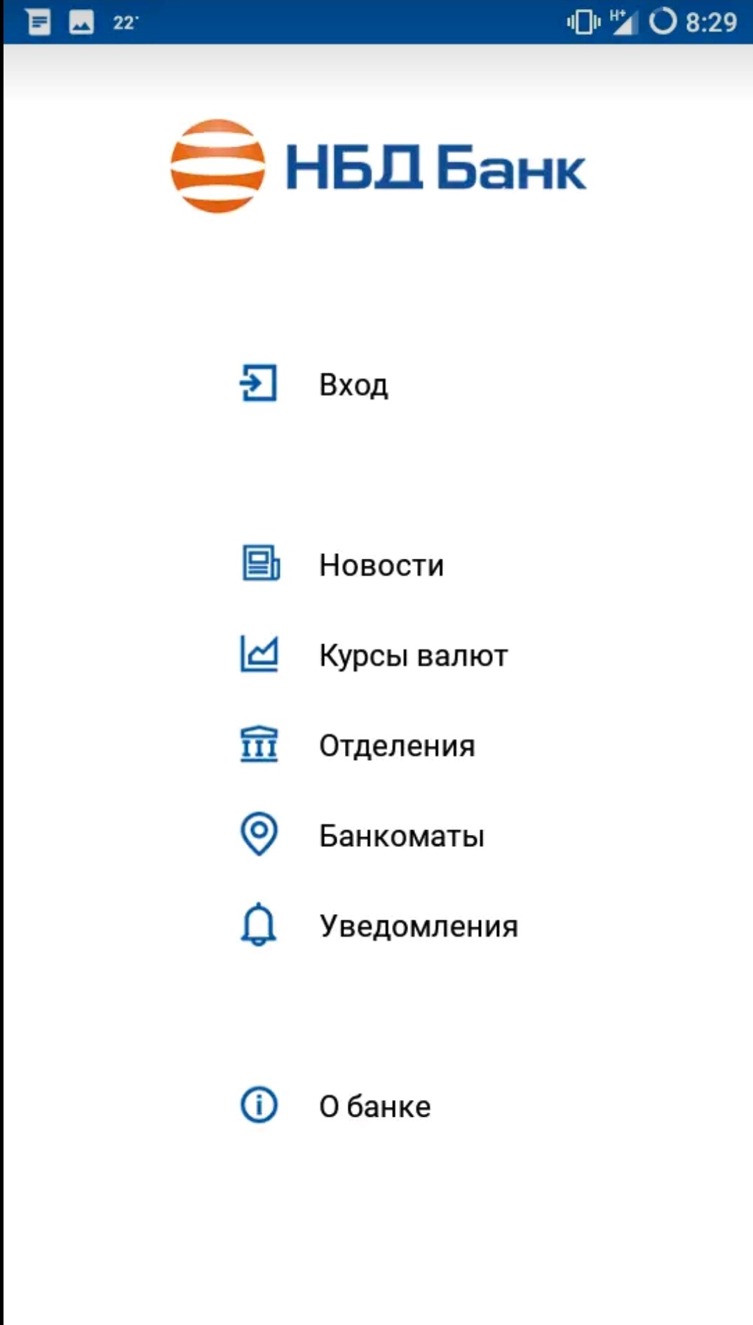 Скриншот приложения