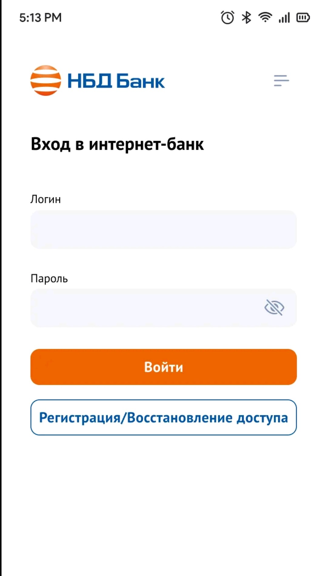 Скриншот приложения