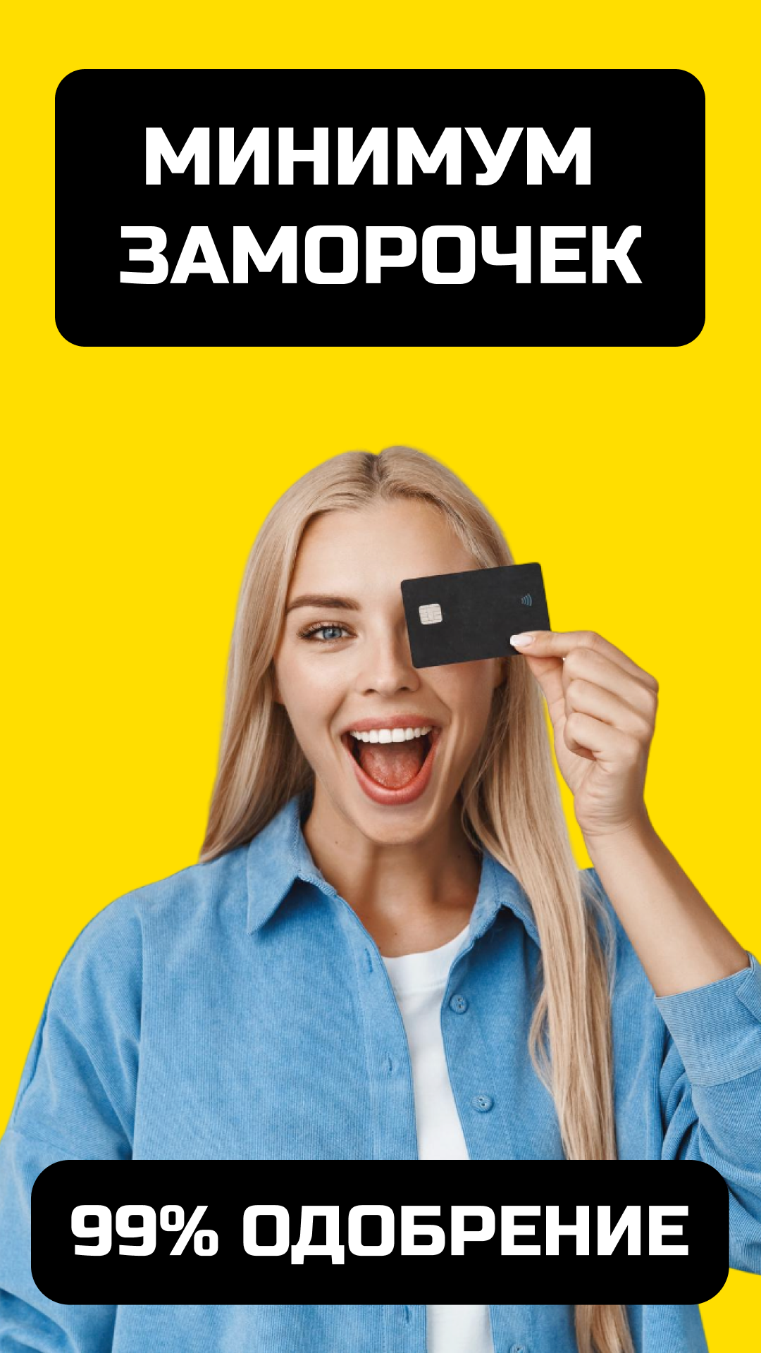 Скриншот приложения