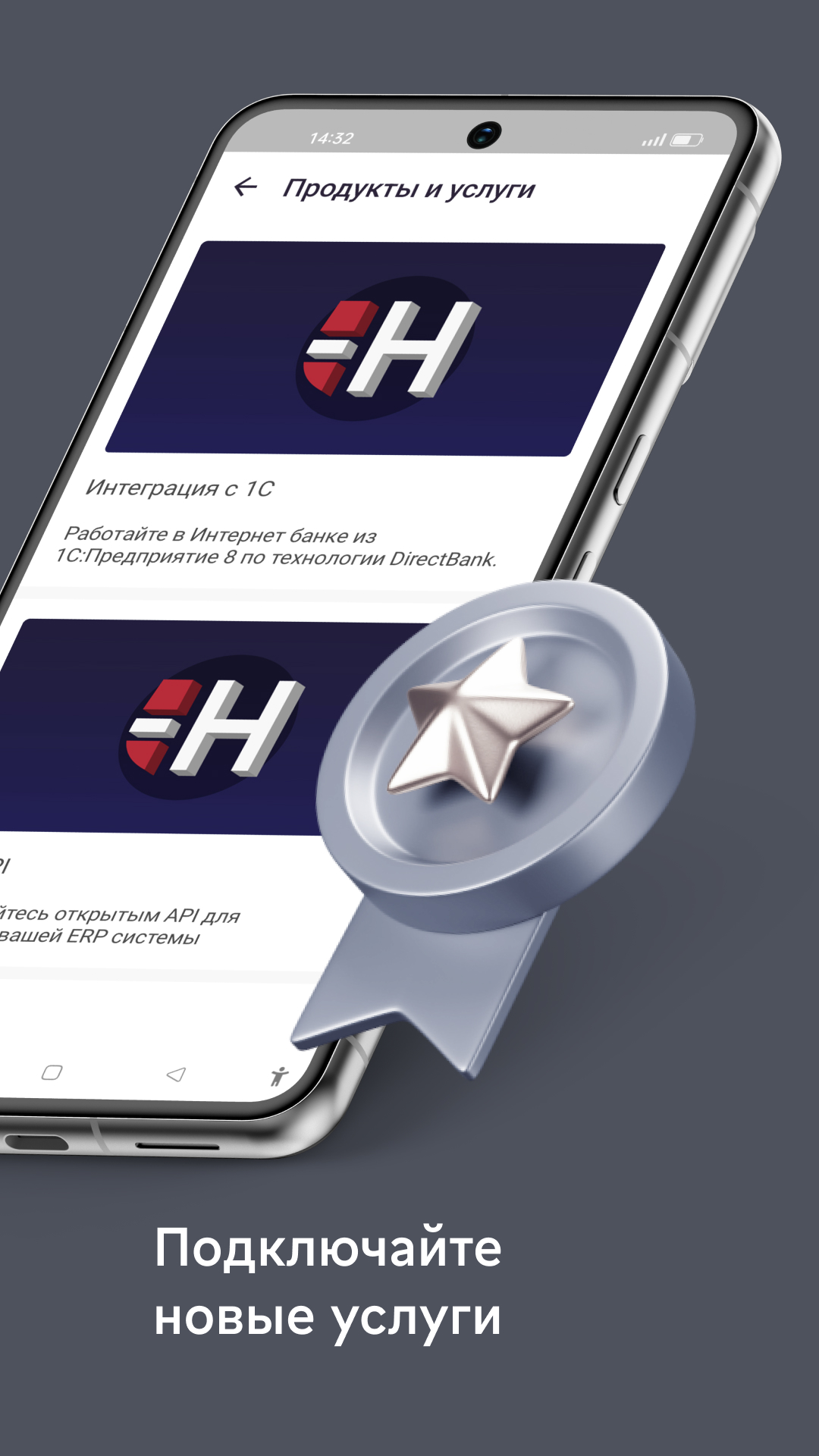 Скриншот приложения