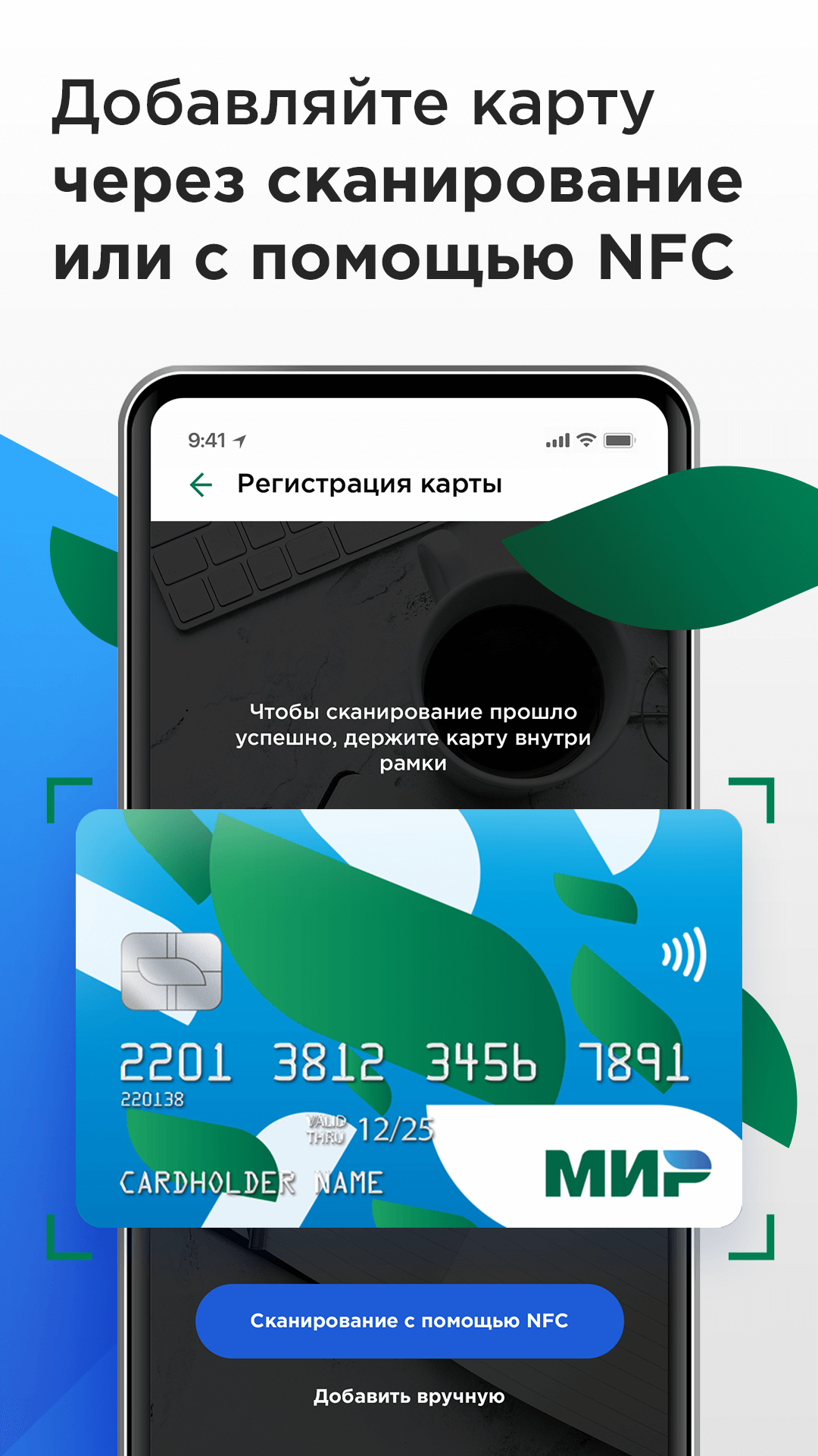 Скриншот приложения