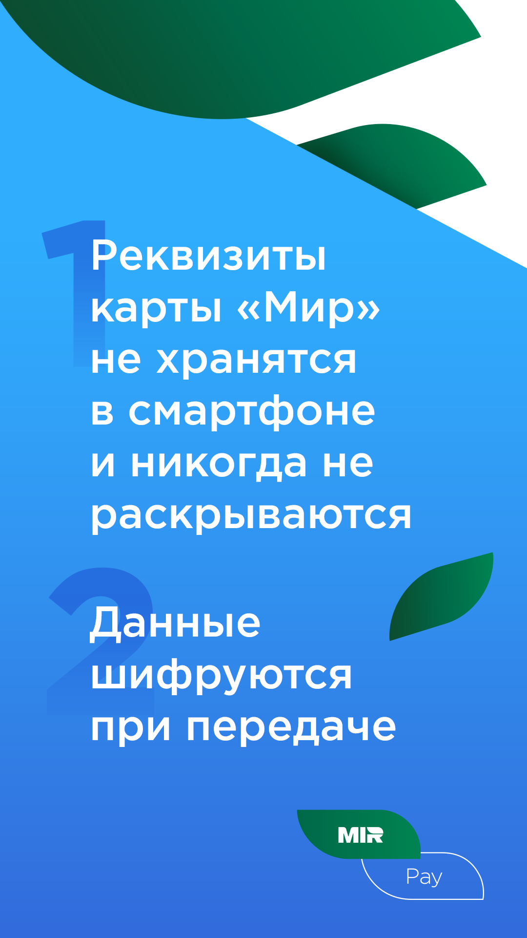 Скриншот приложения