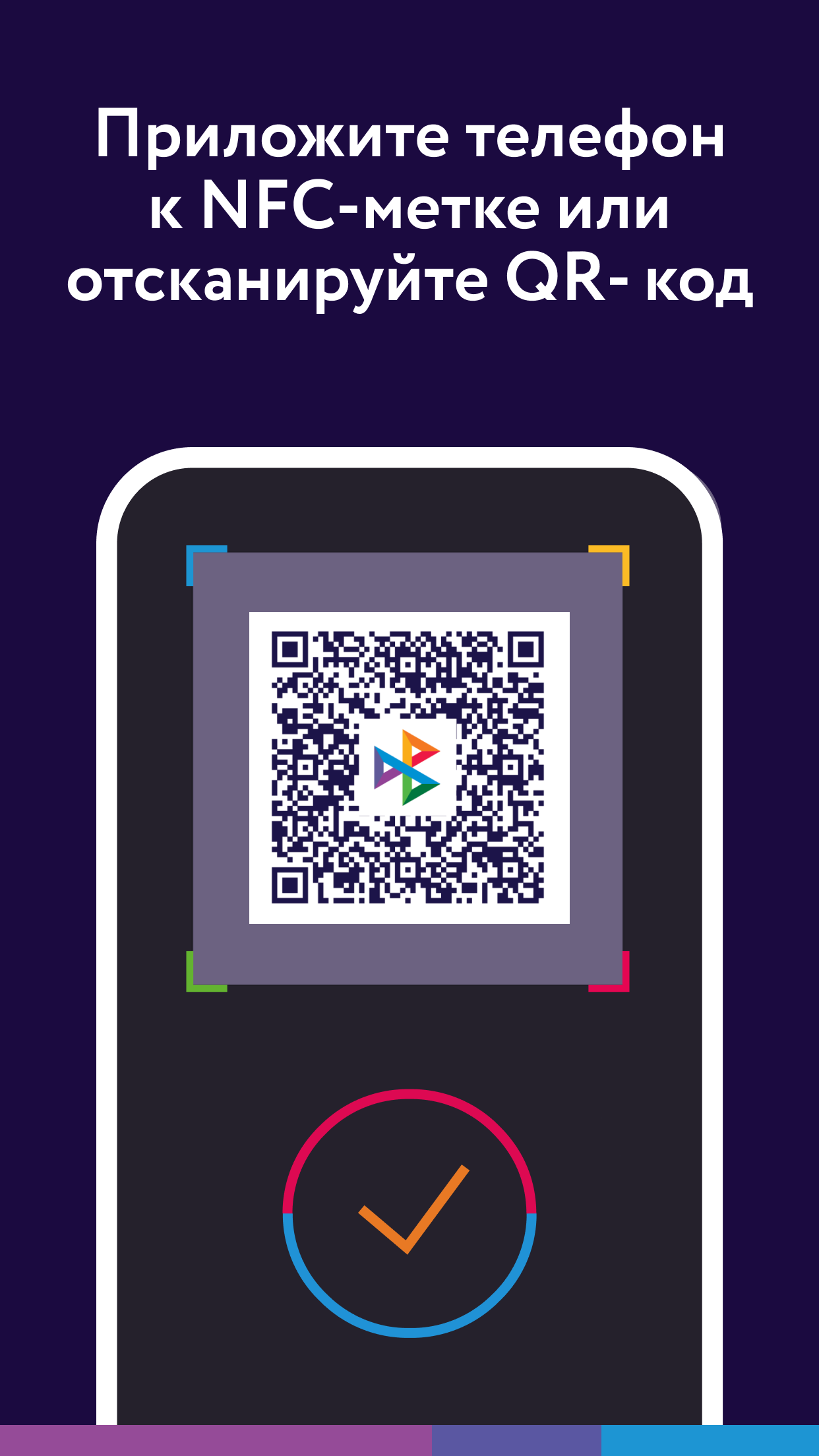 Скриншот приложения