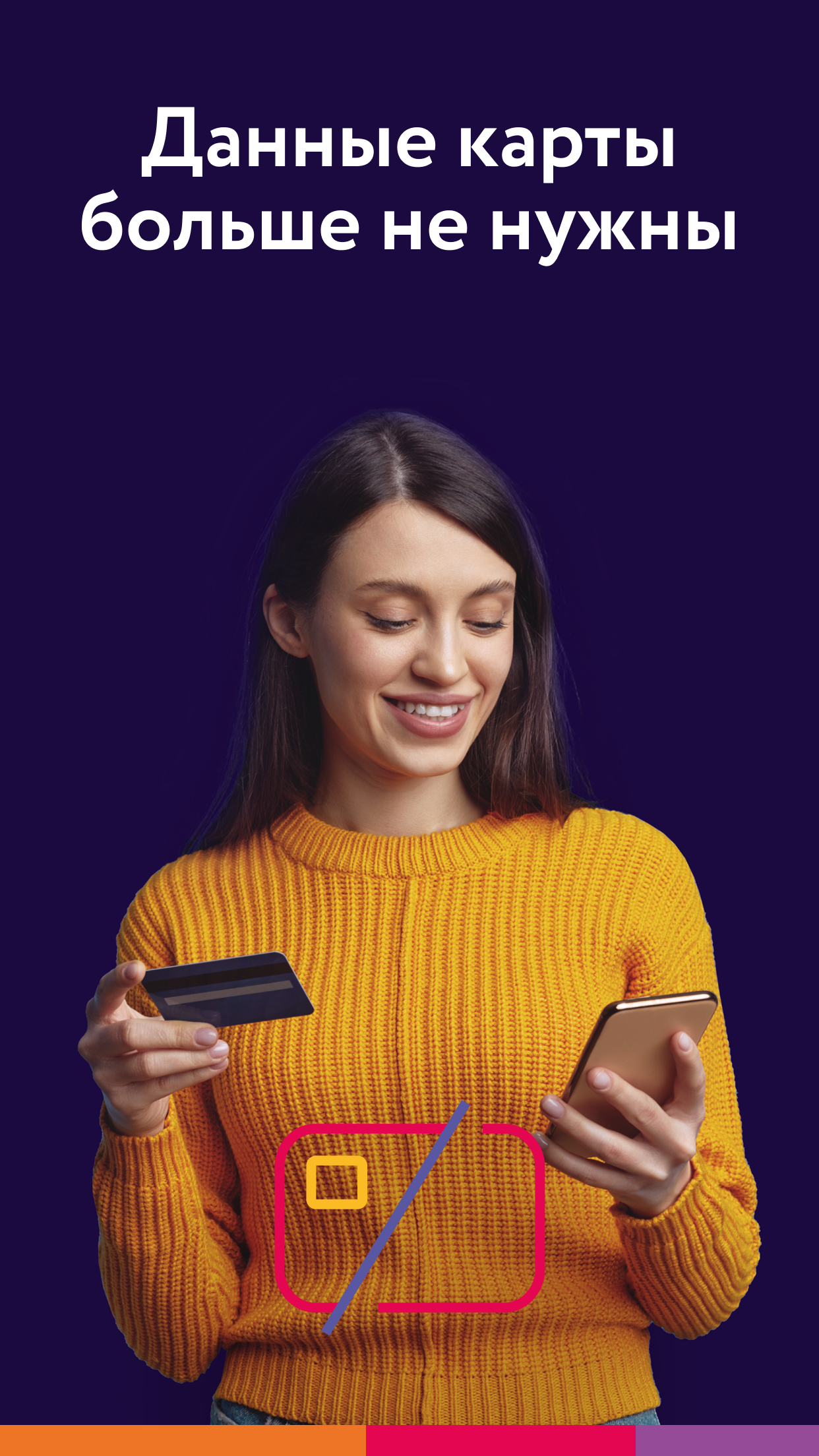 Скриншот приложения