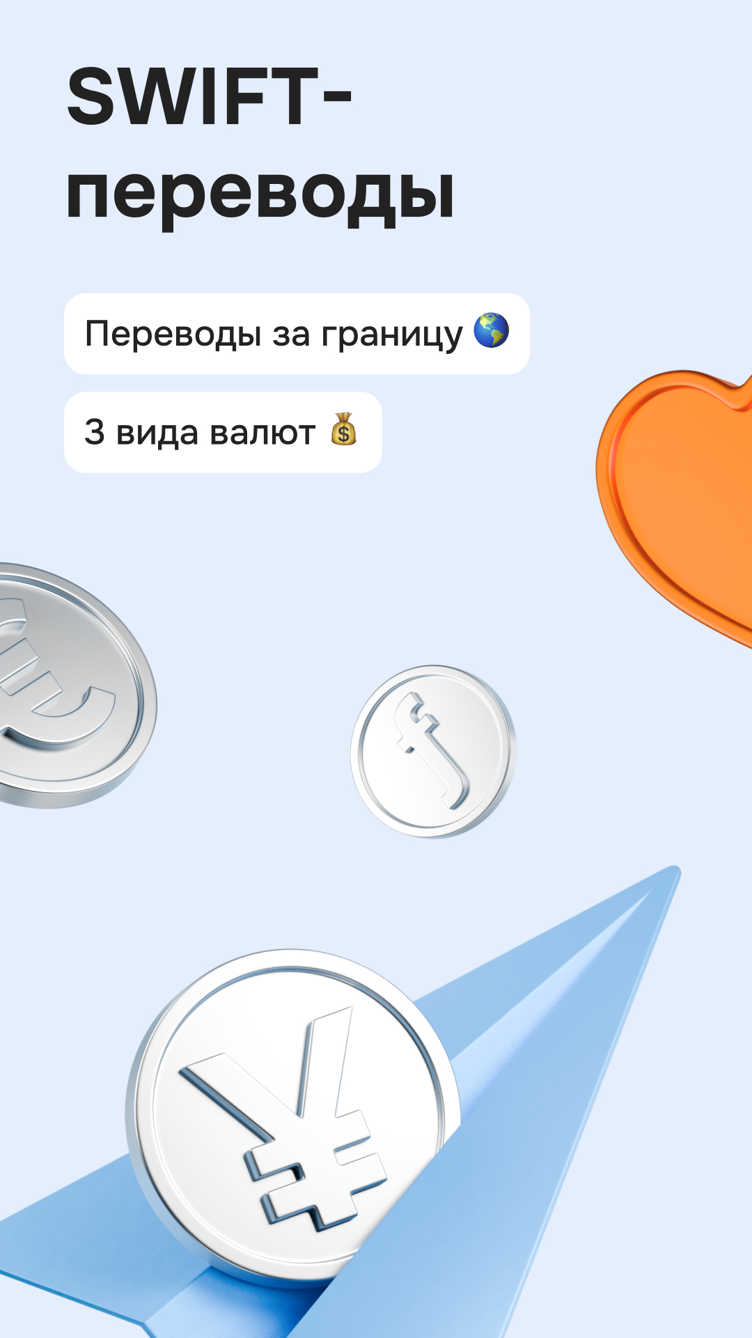 Скриншот приложения